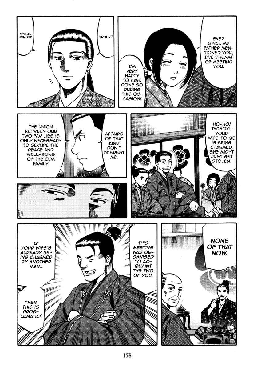 Page 11 Chapter 105 Nobunaga no Chef