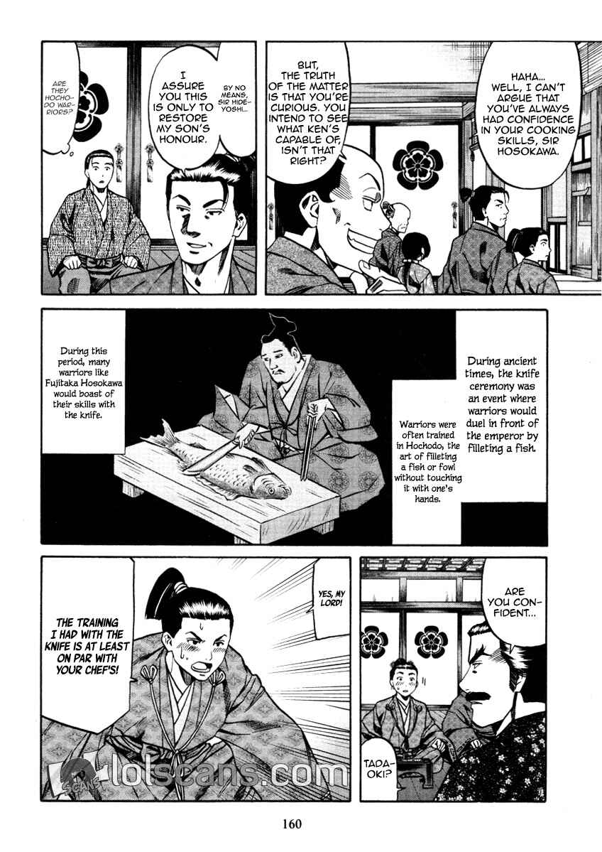 Page 13 Chapter 105 Nobunaga no Chef