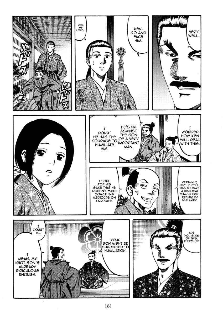 Page 14 Chapter 105 Nobunaga no Chef