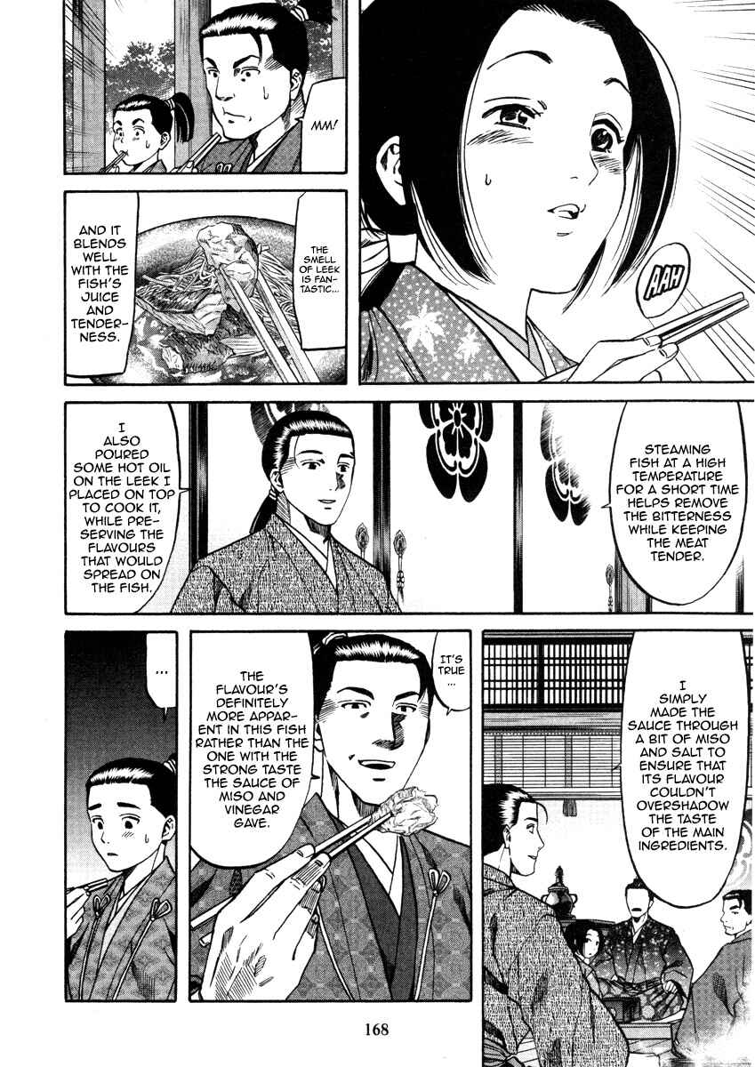 Page 21 Chapter 105 Nobunaga no Chef
