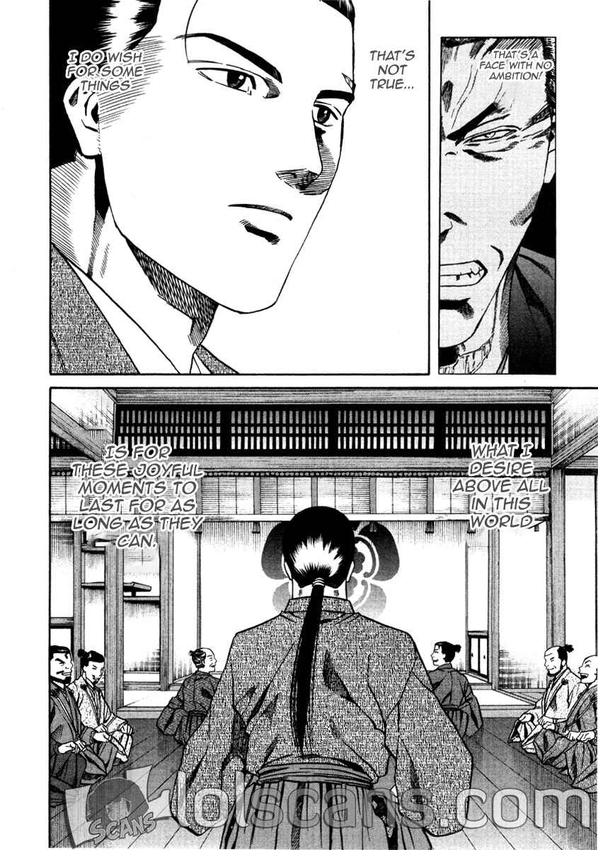Page 25 Chapter 105 Nobunaga no Chef