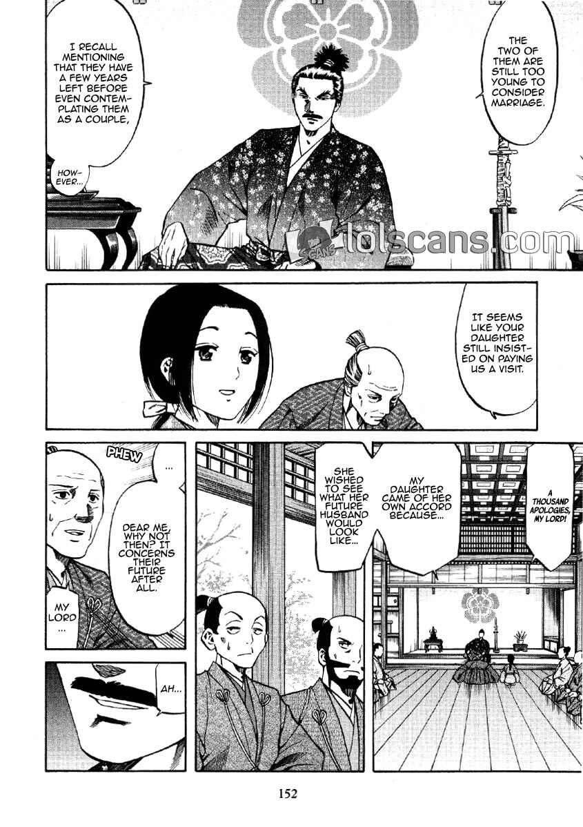 Page 5 Chapter 105 Nobunaga no Chef