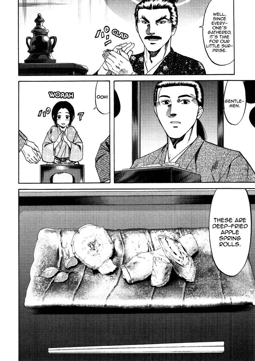 Page 9 Chapter 105 Nobunaga no Chef