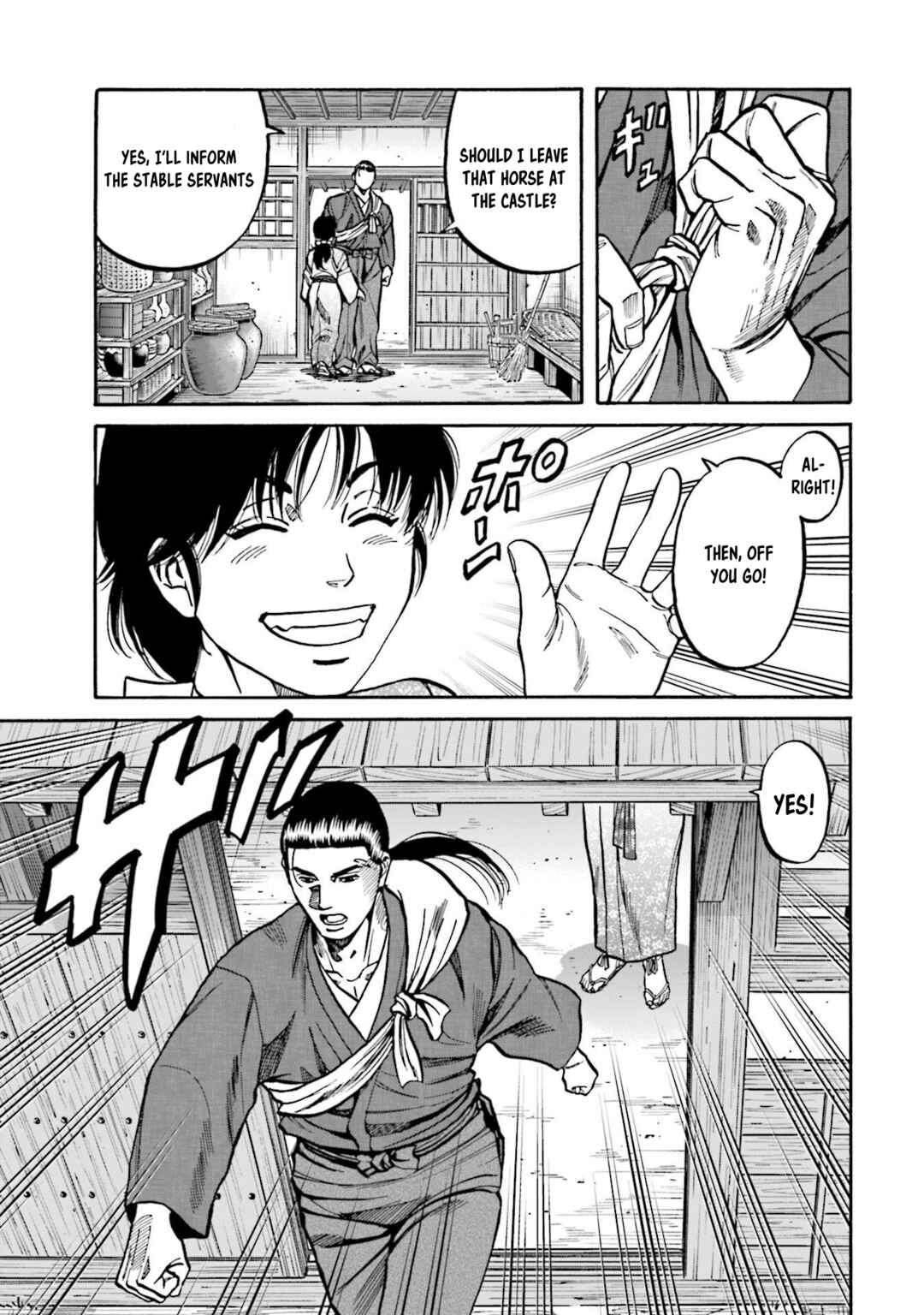 Page 10 Chapter 272 Nobunaga no Chef