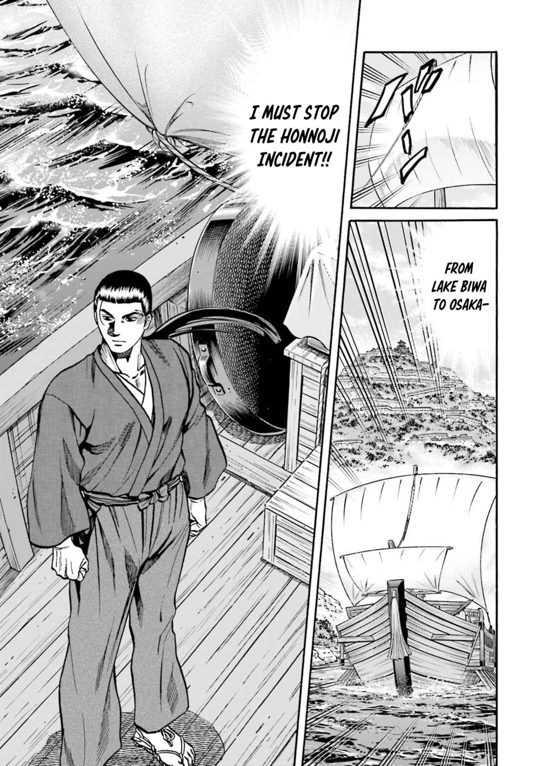 Page 14 Chapter 272 Nobunaga no Chef