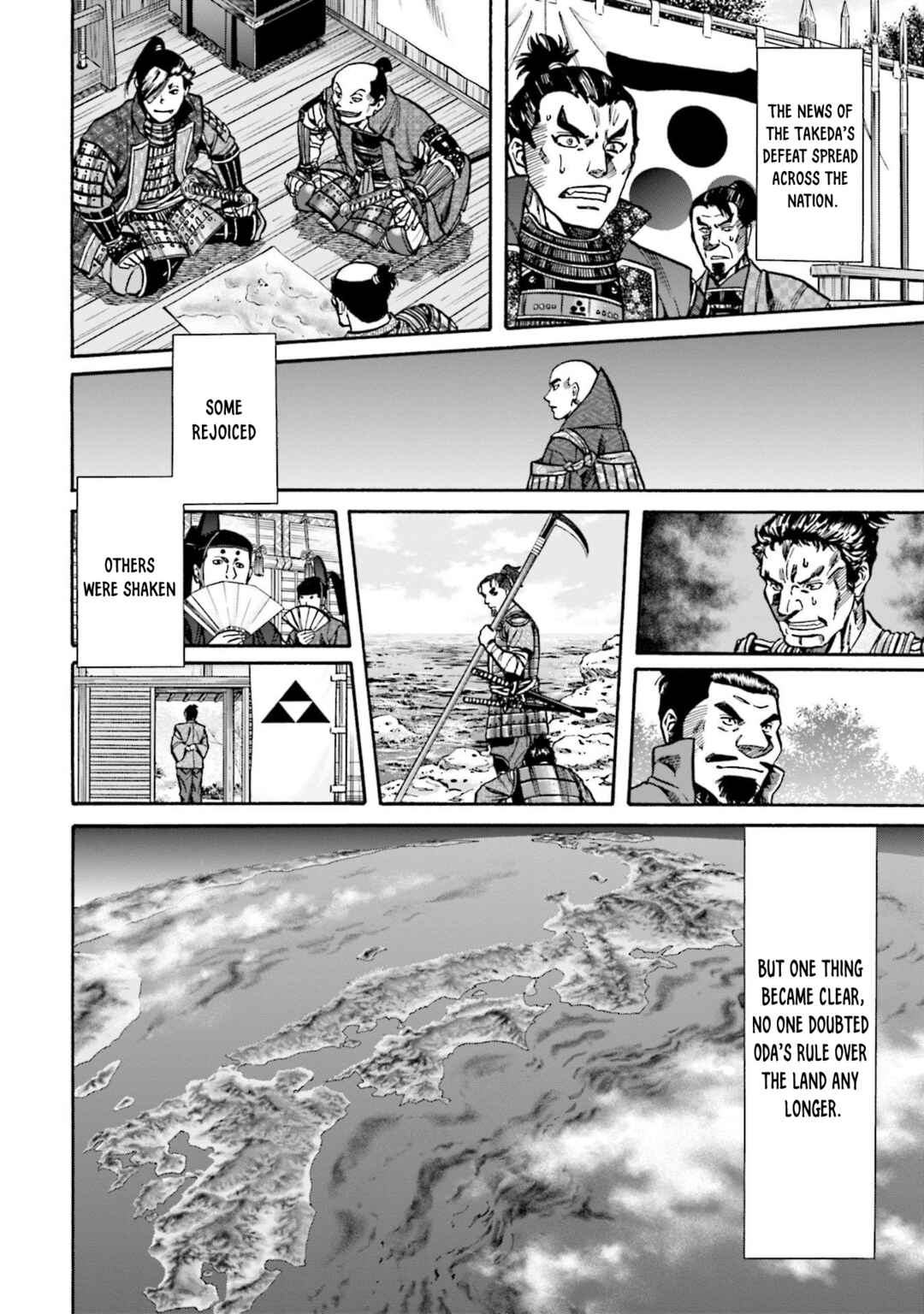 Page 17 Chapter 272 Nobunaga no Chef