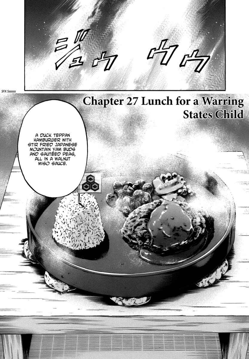 Page 1 Chapter 27 Nobunaga no Chef