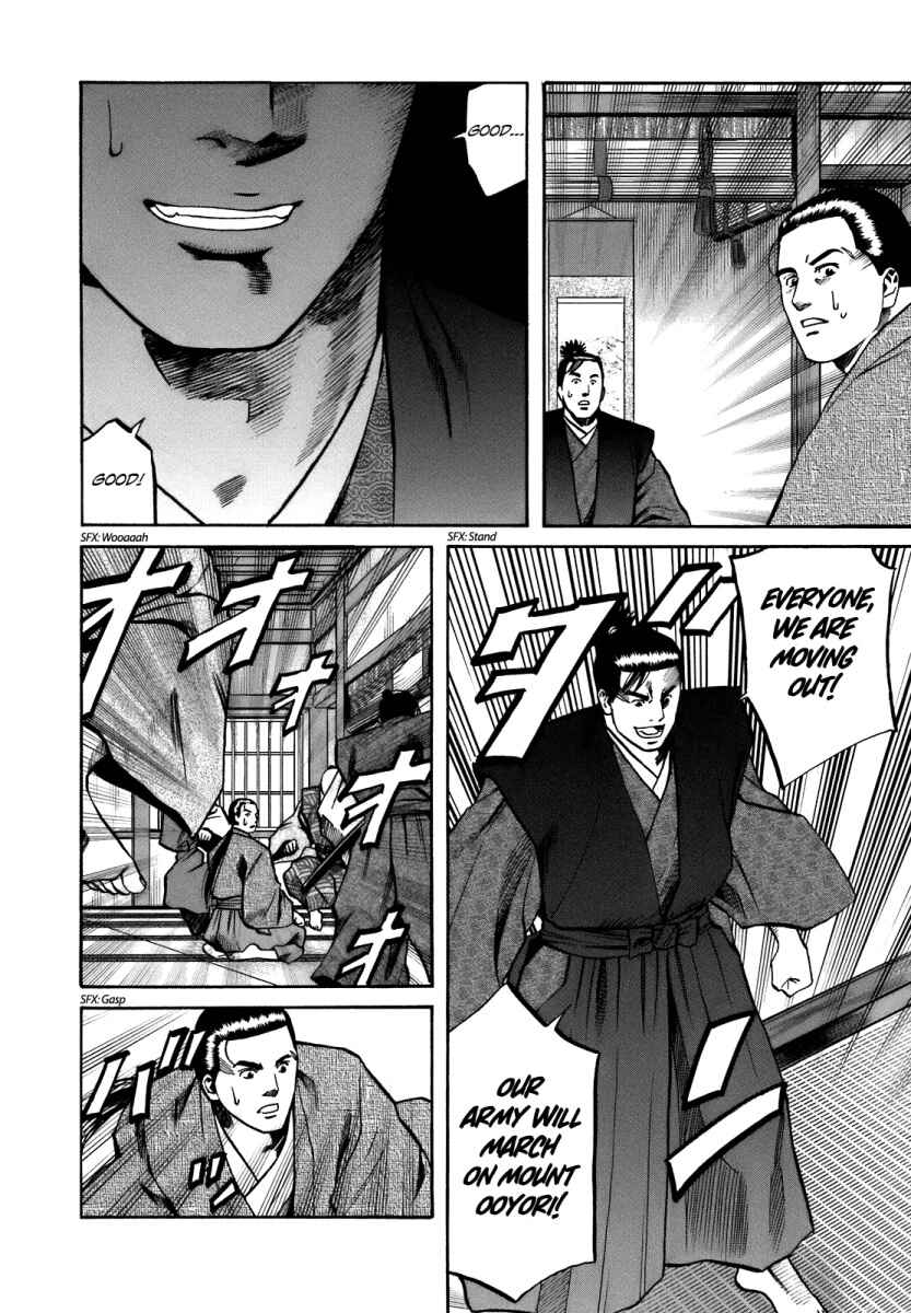 Page 10 Chapter 27 Nobunaga no Chef