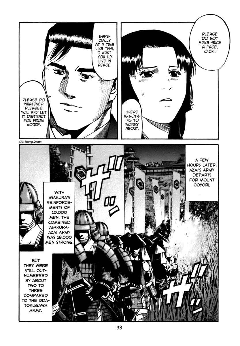 Page 12 Chapter 27 Nobunaga no Chef
