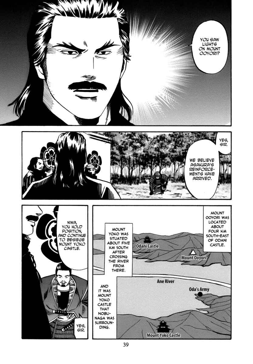Page 13 Chapter 27 Nobunaga no Chef