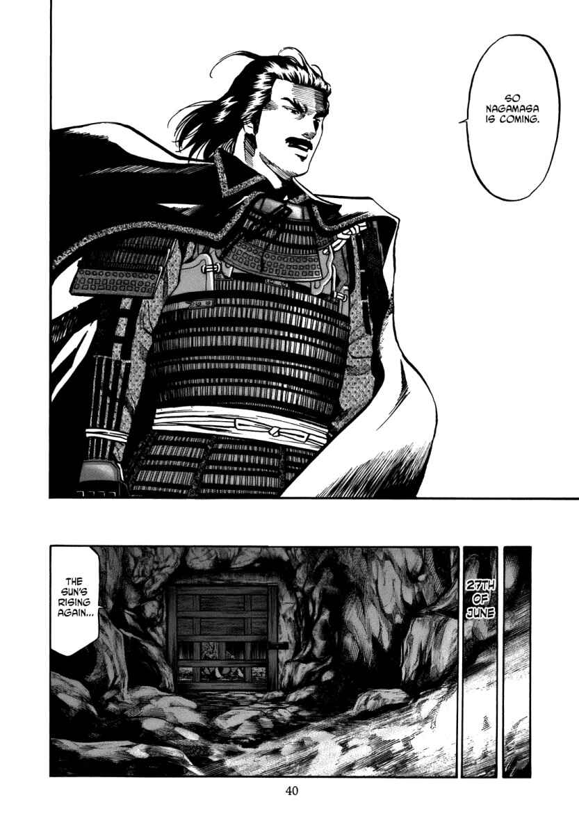 Page 14 Chapter 27 Nobunaga no Chef