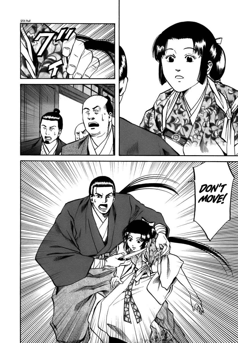 Page 20 Chapter 27 Nobunaga no Chef