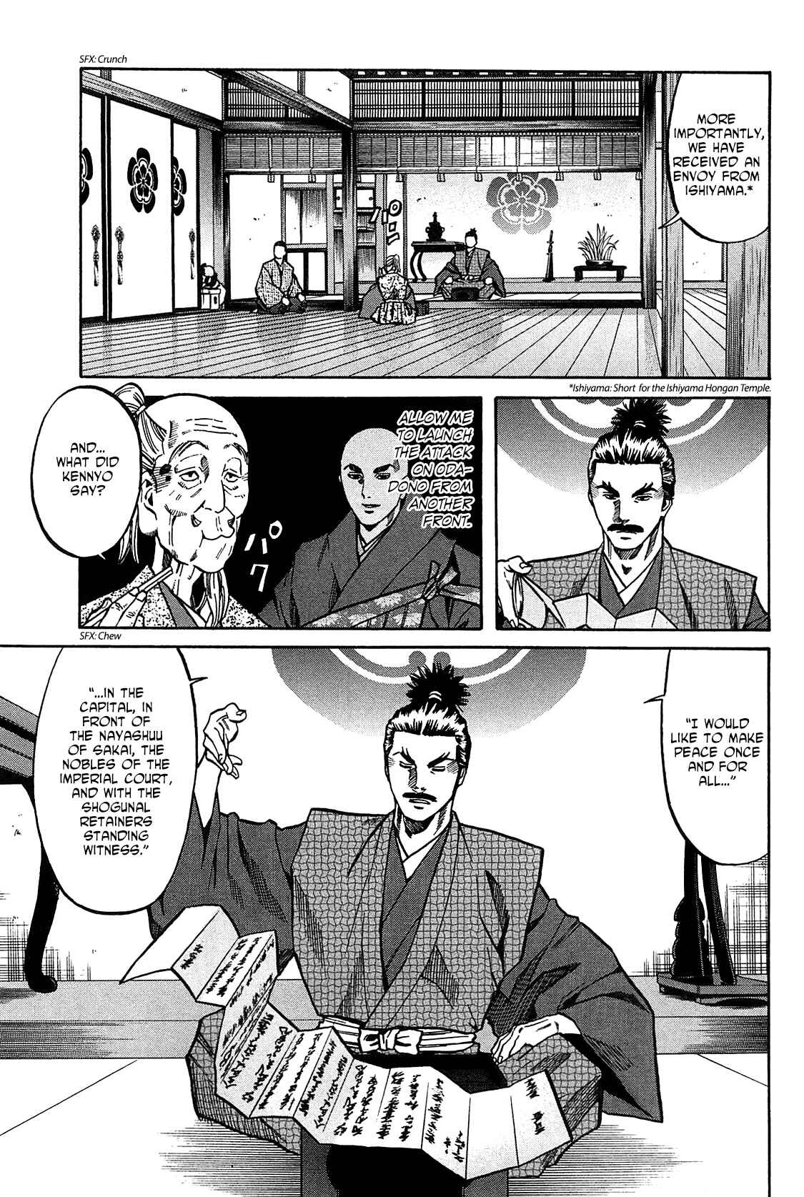 Page 12 Chapter 61 Nobunaga no Chef