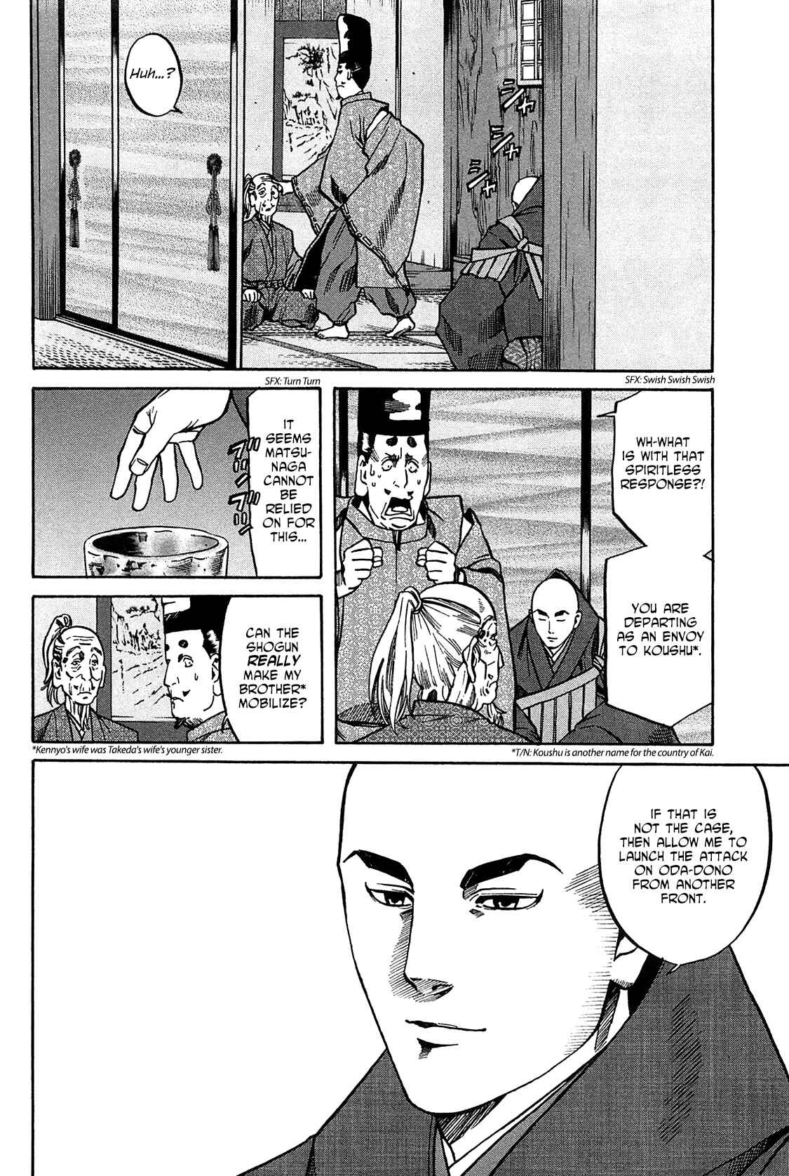 Page 2 Chapter 61 Nobunaga no Chef