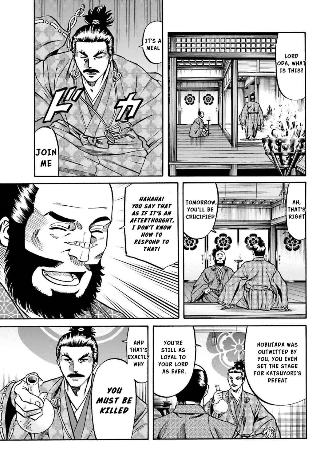Page 16 Chapter 136 Nobunaga no Chef