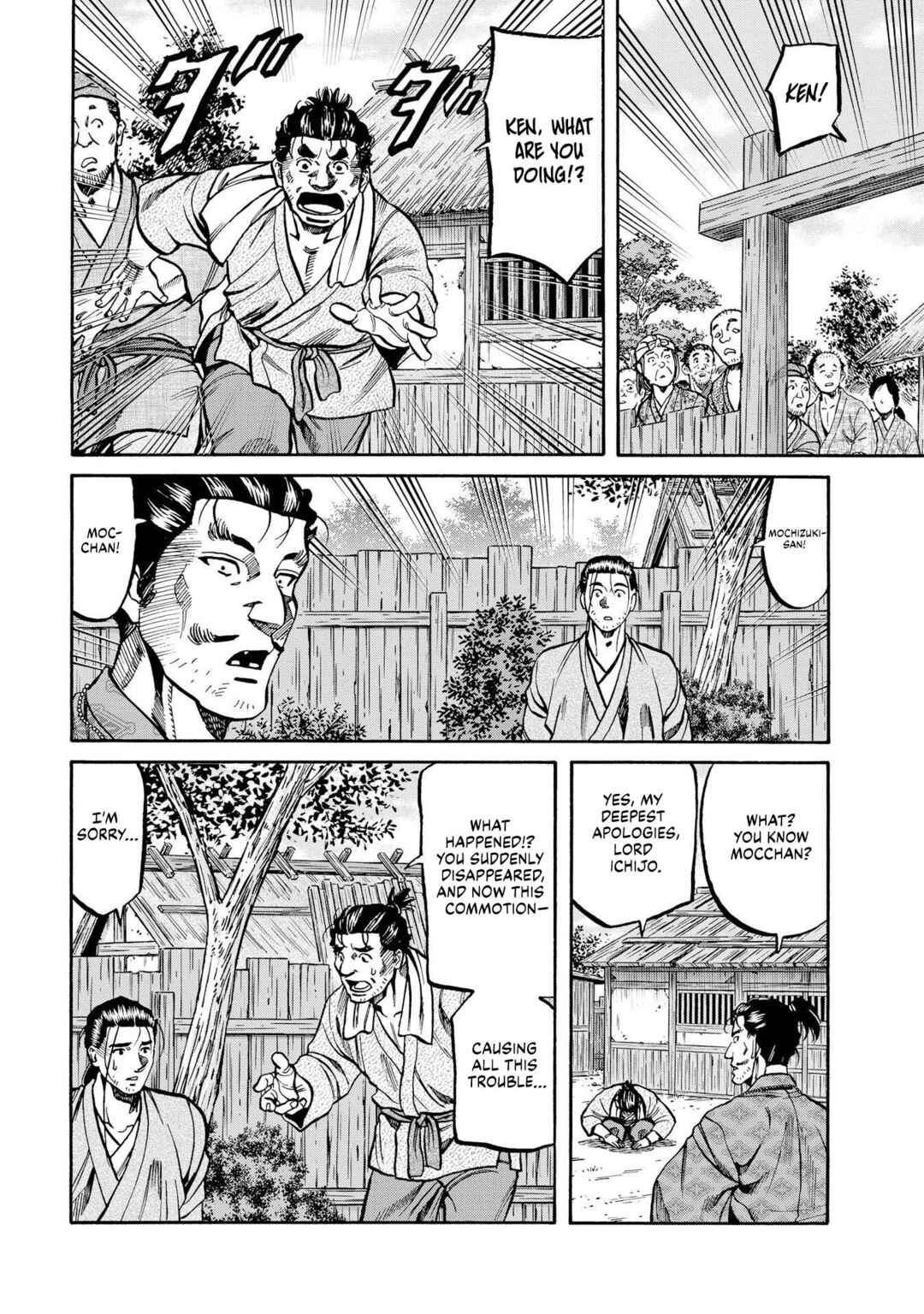 Page 8 Chapter 278 Nobunaga no Chef