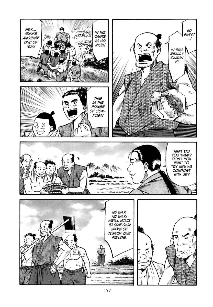 Page 11 Chapter 34 Nobunaga no Chef