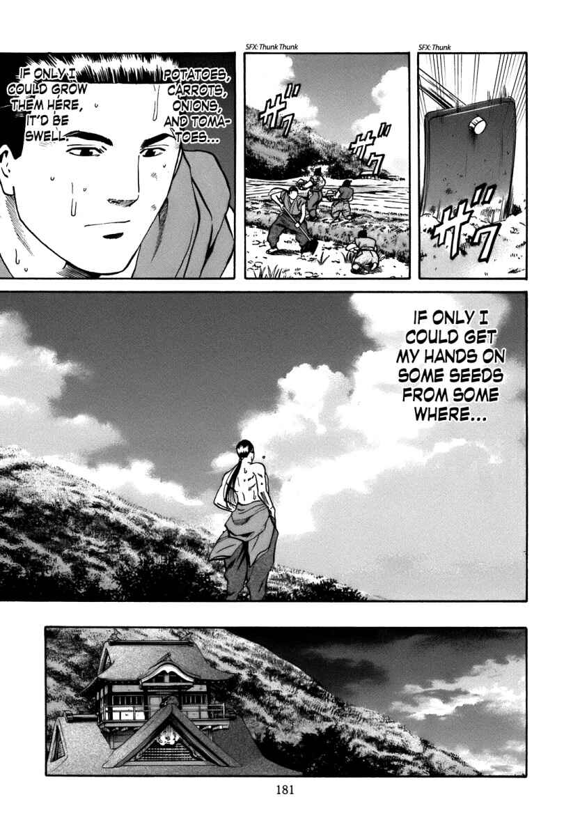 Page 15 Chapter 34 Nobunaga no Chef