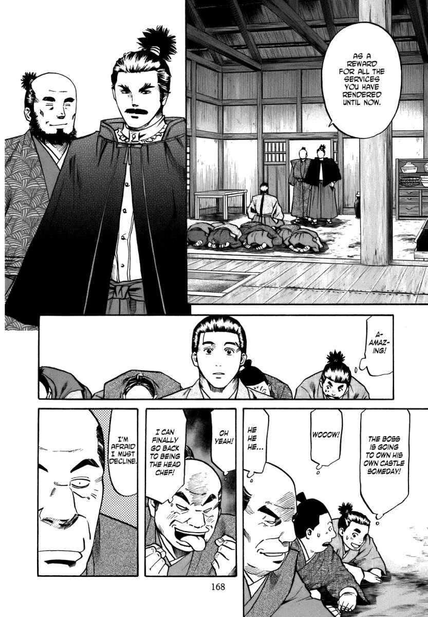 Page 2 Chapter 34 Nobunaga no Chef
