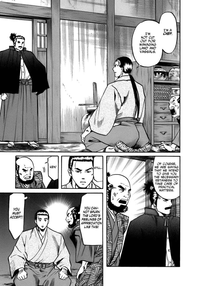 Page 3 Chapter 34 Nobunaga no Chef