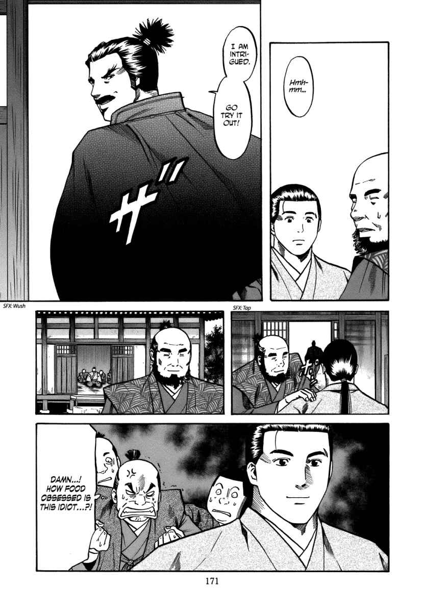 Page 5 Chapter 34 Nobunaga no Chef