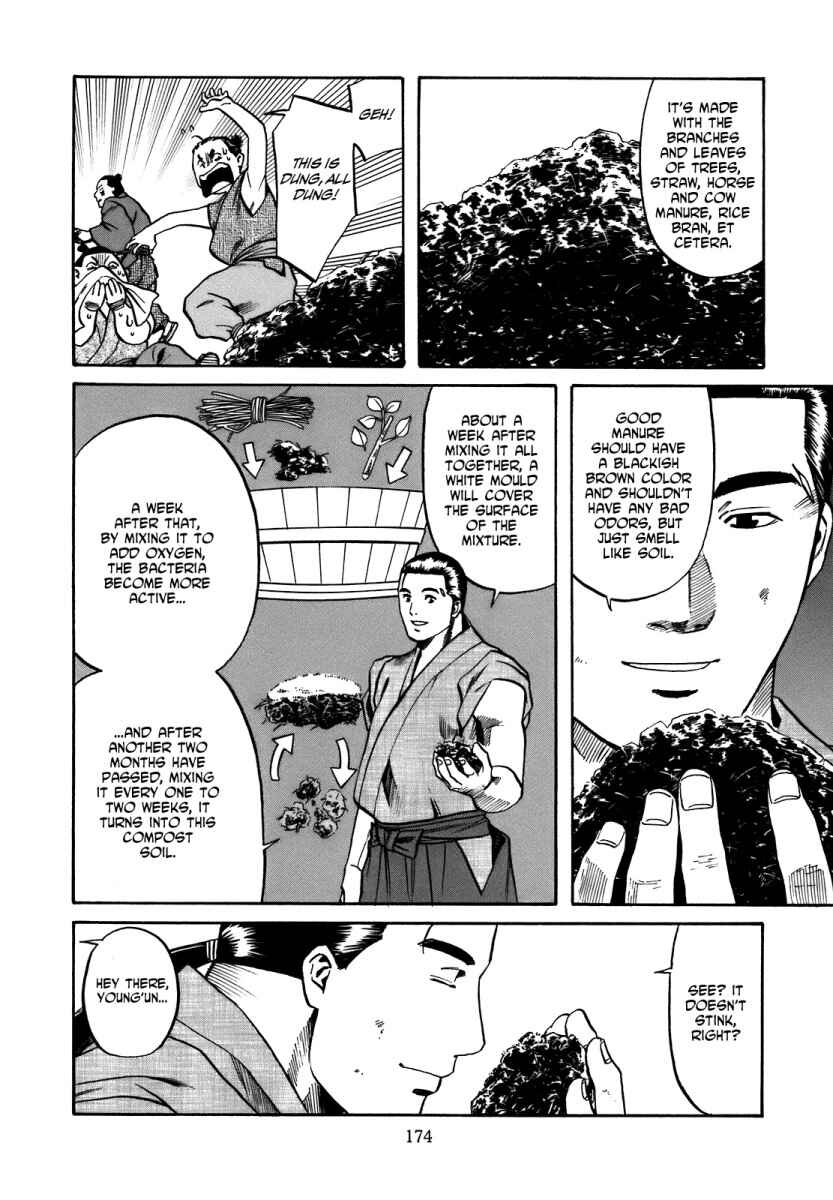 Page 8 Chapter 34 Nobunaga no Chef