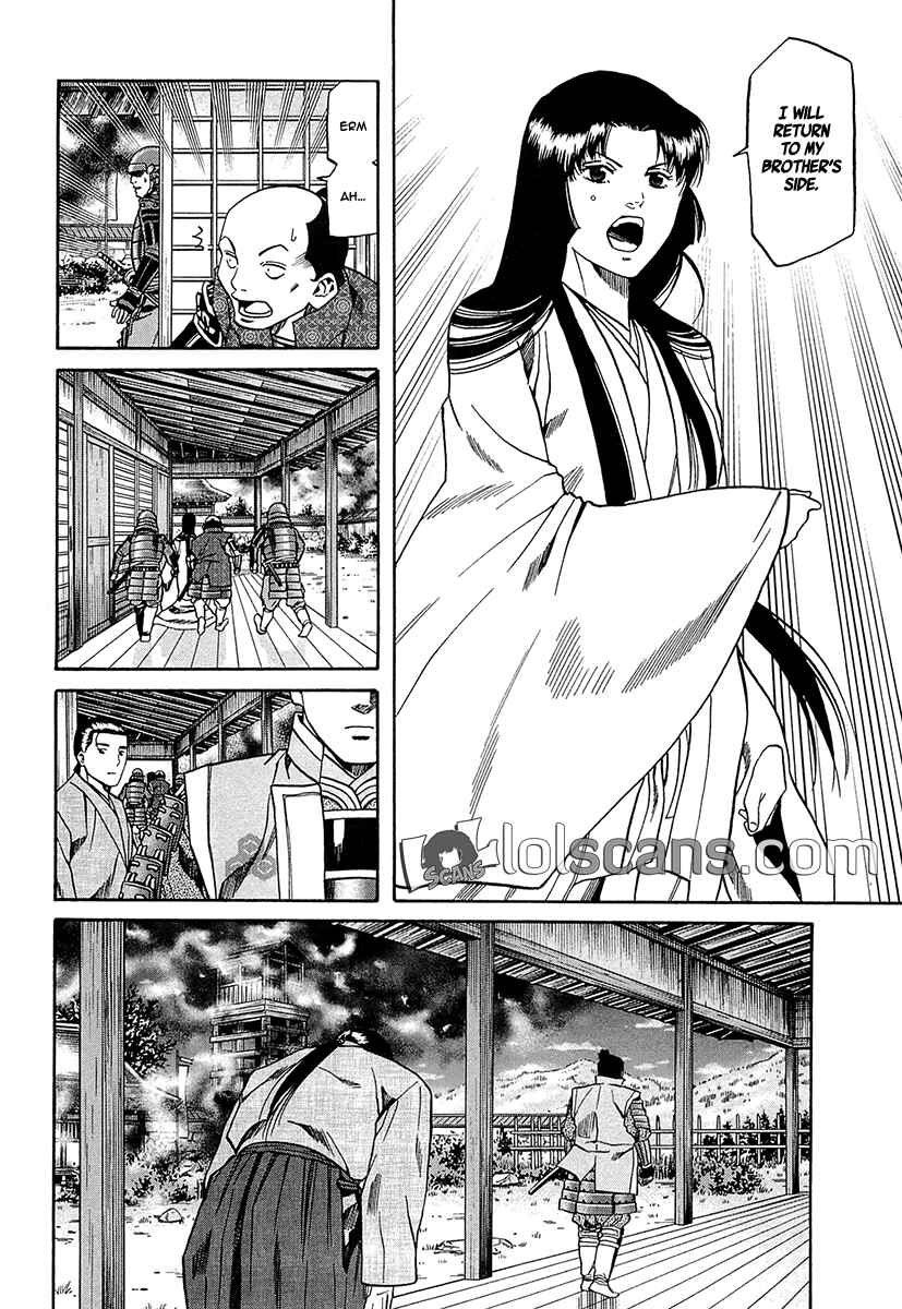 Page 12 Chapter 94 Nobunaga no Chef