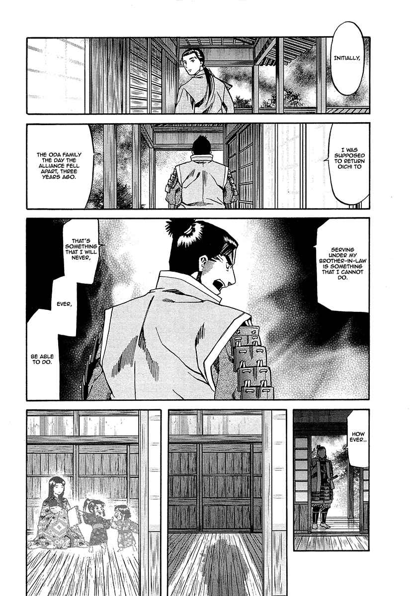 Page 14 Chapter 94 Nobunaga no Chef