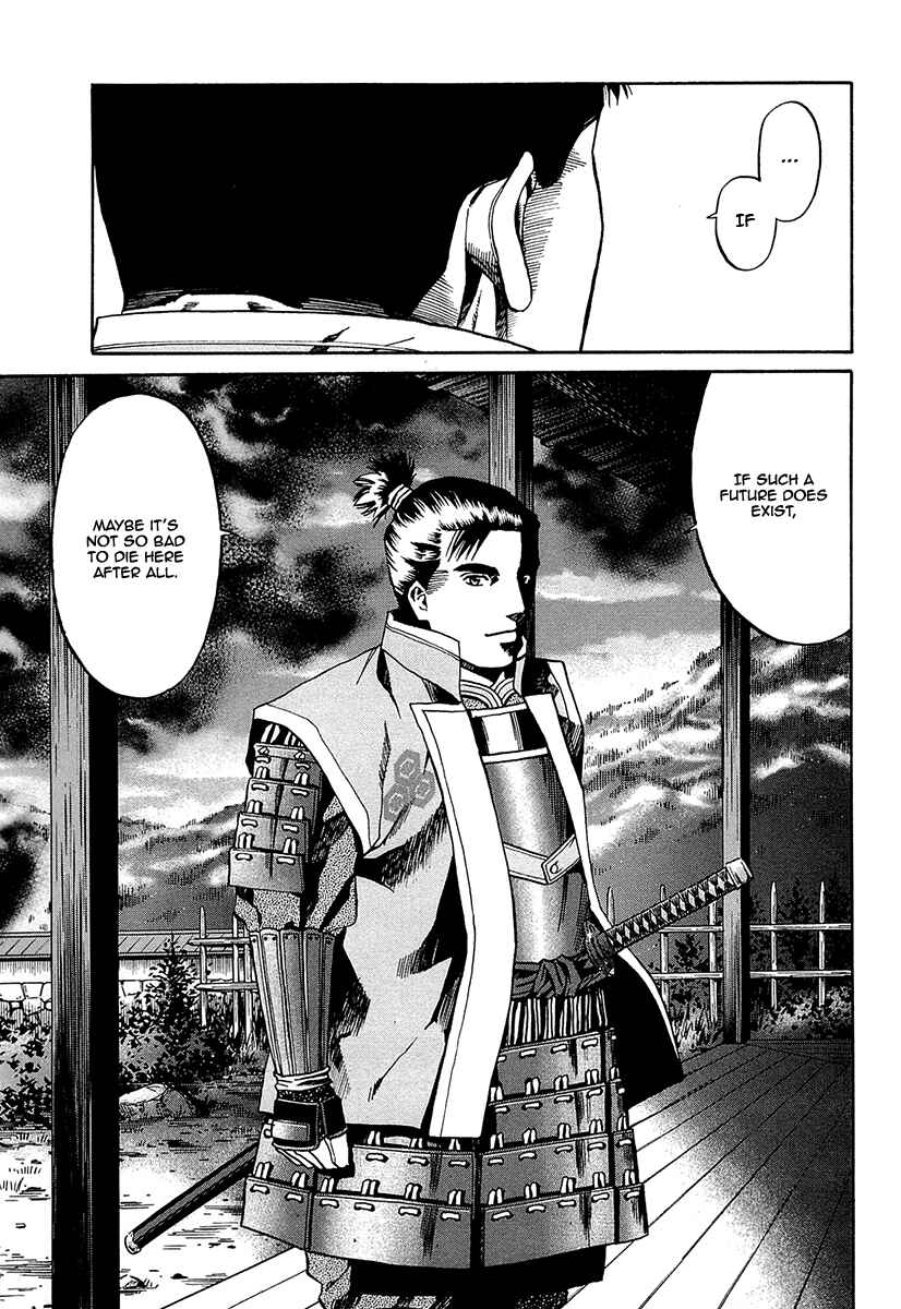 Page 19 Chapter 94 Nobunaga no Chef