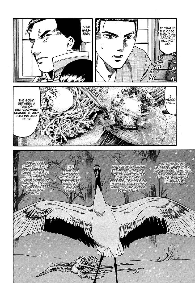 Page 4 Chapter 94 Nobunaga no Chef
