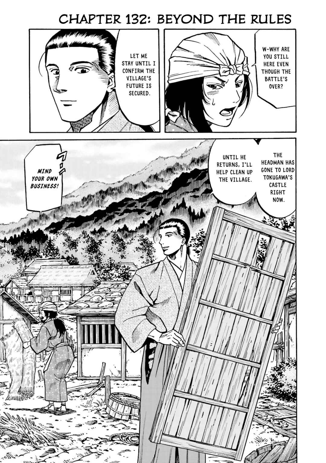 Page 1 Chapter 132 Nobunaga no Chef