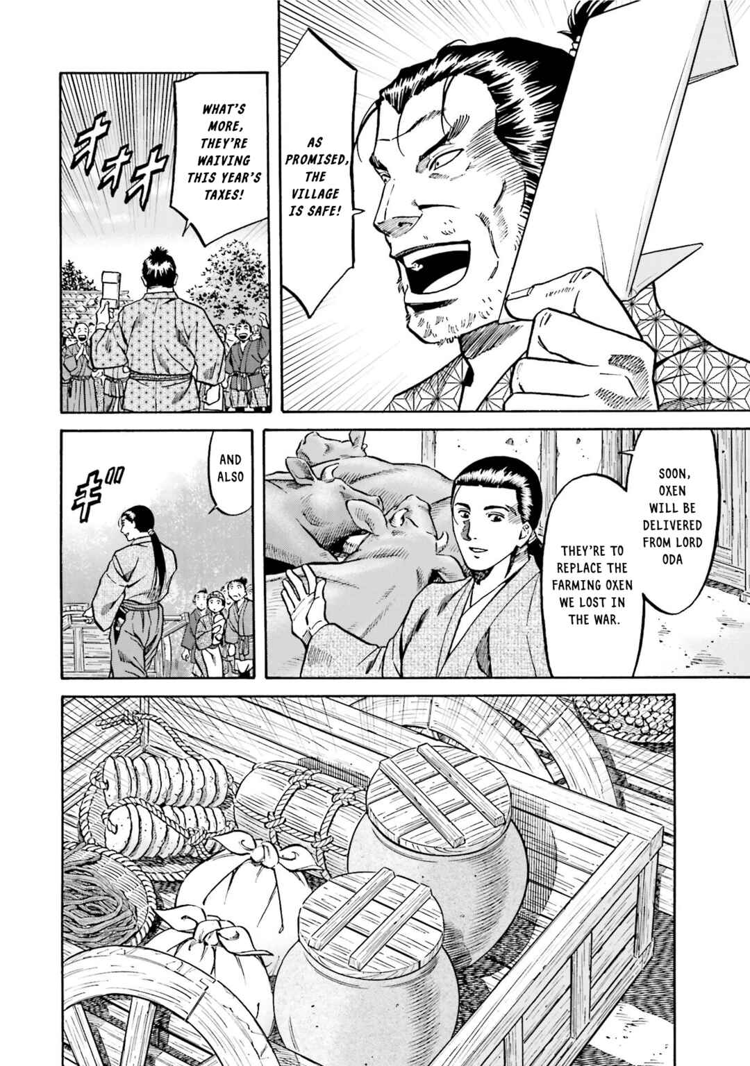 Page 4 Chapter 132 Nobunaga no Chef