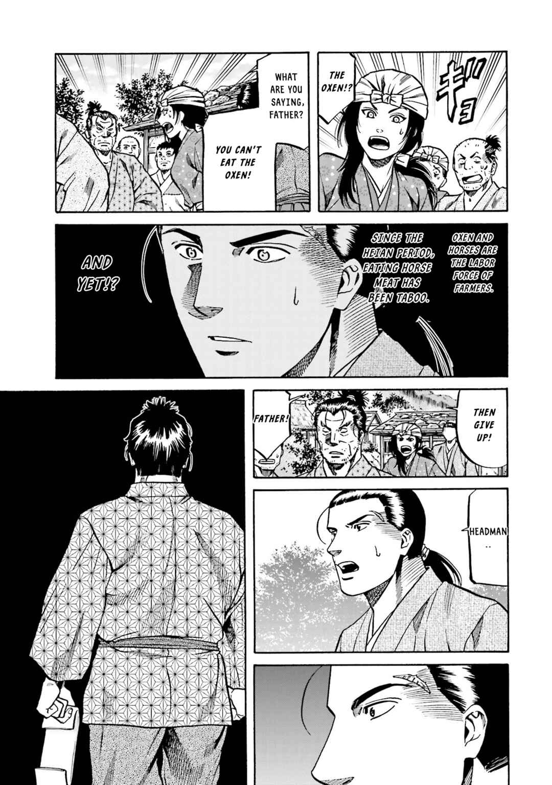 Page 7 Chapter 132 Nobunaga no Chef
