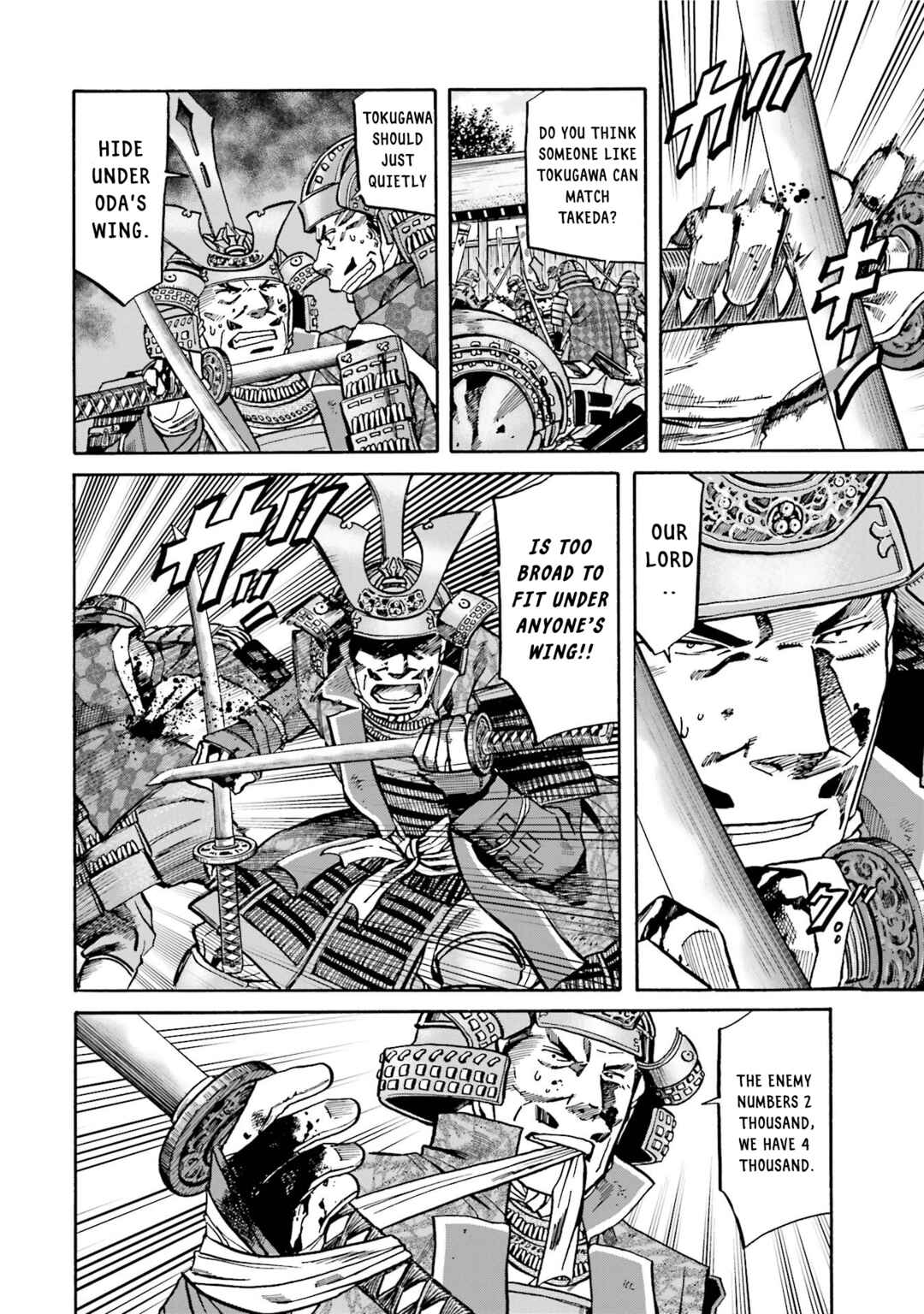 Page 12 Chapter 128 Nobunaga no Chef