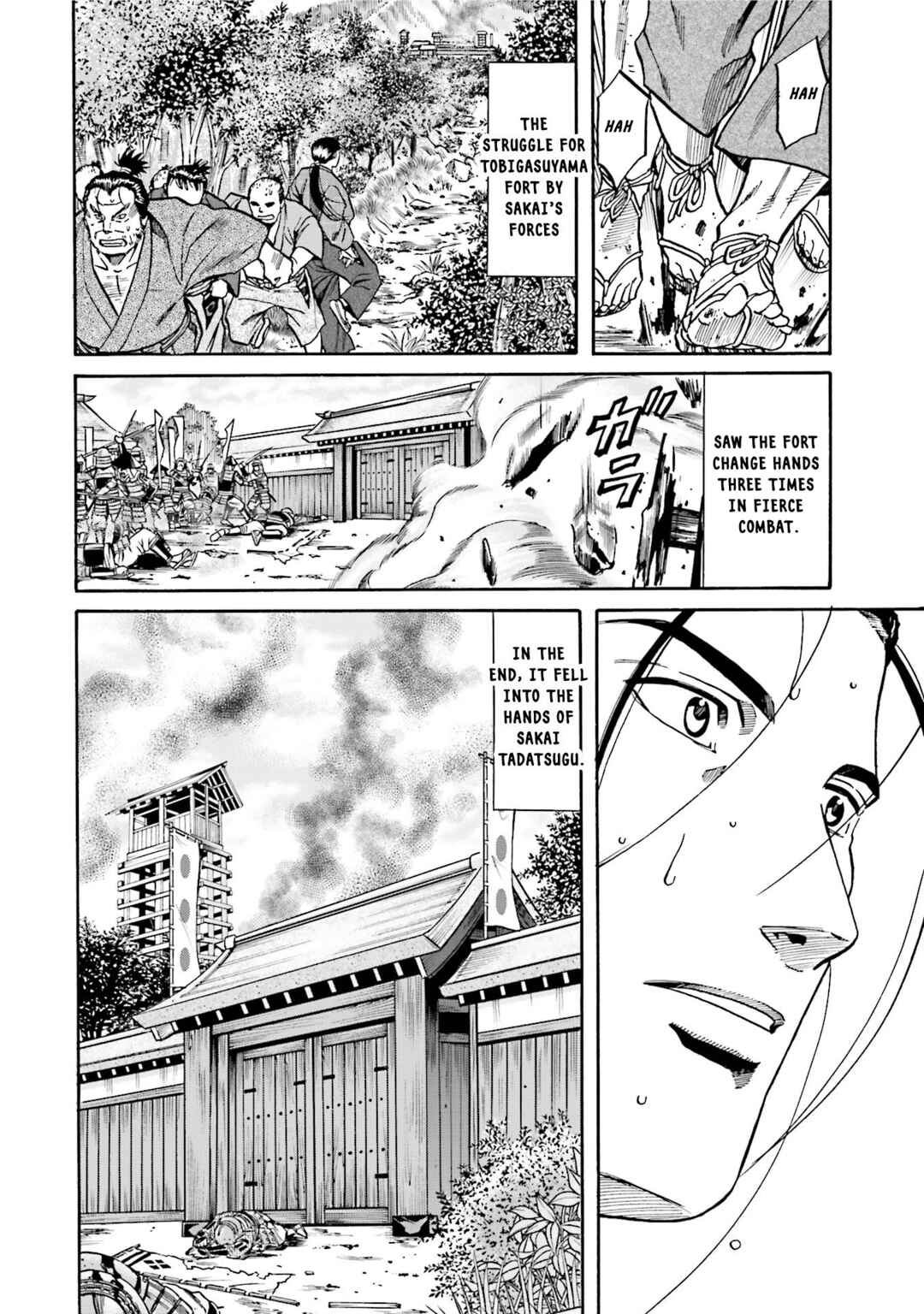 Page 19 Chapter 128 Nobunaga no Chef