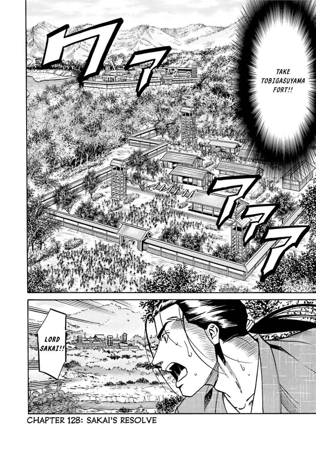 Page 2 Chapter 128 Nobunaga no Chef