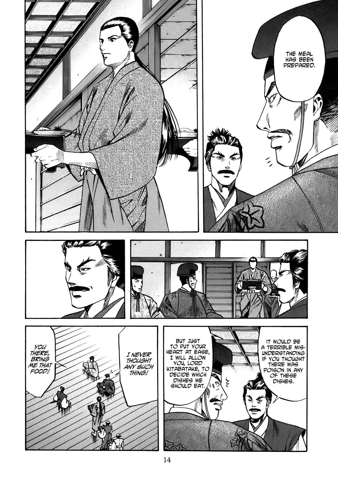 Page 15 Chapter 8 Nobunaga no Chef