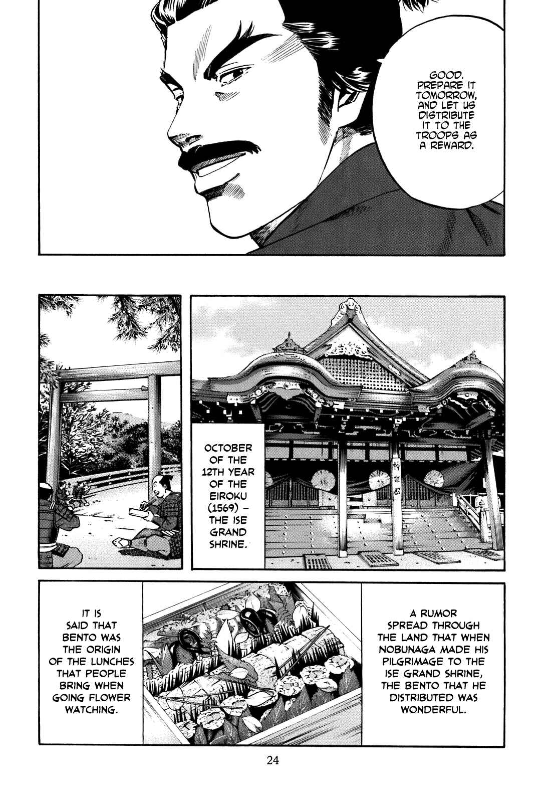 Page 25 Chapter 8 Nobunaga no Chef