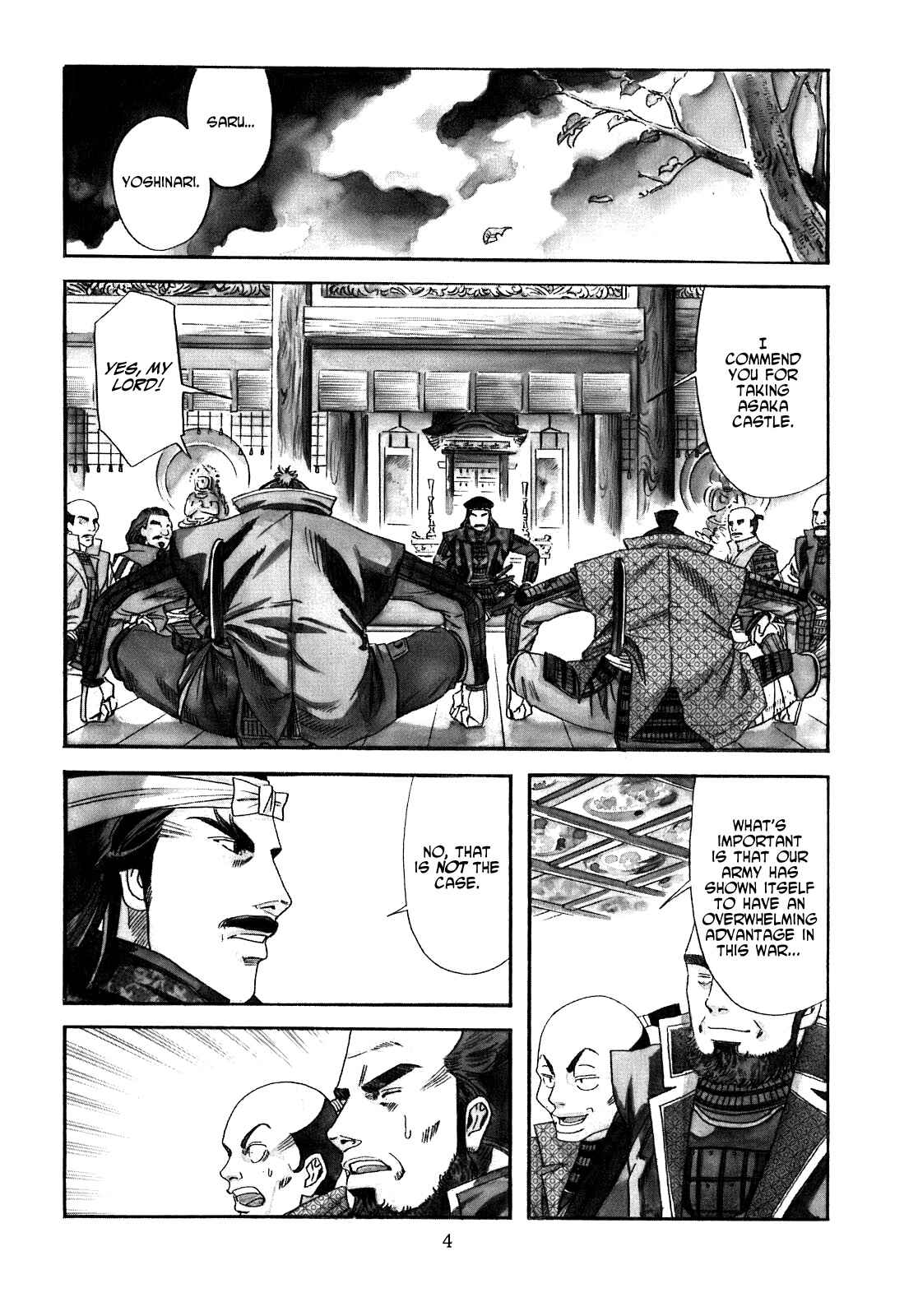 Page 5 Chapter 8 Nobunaga no Chef