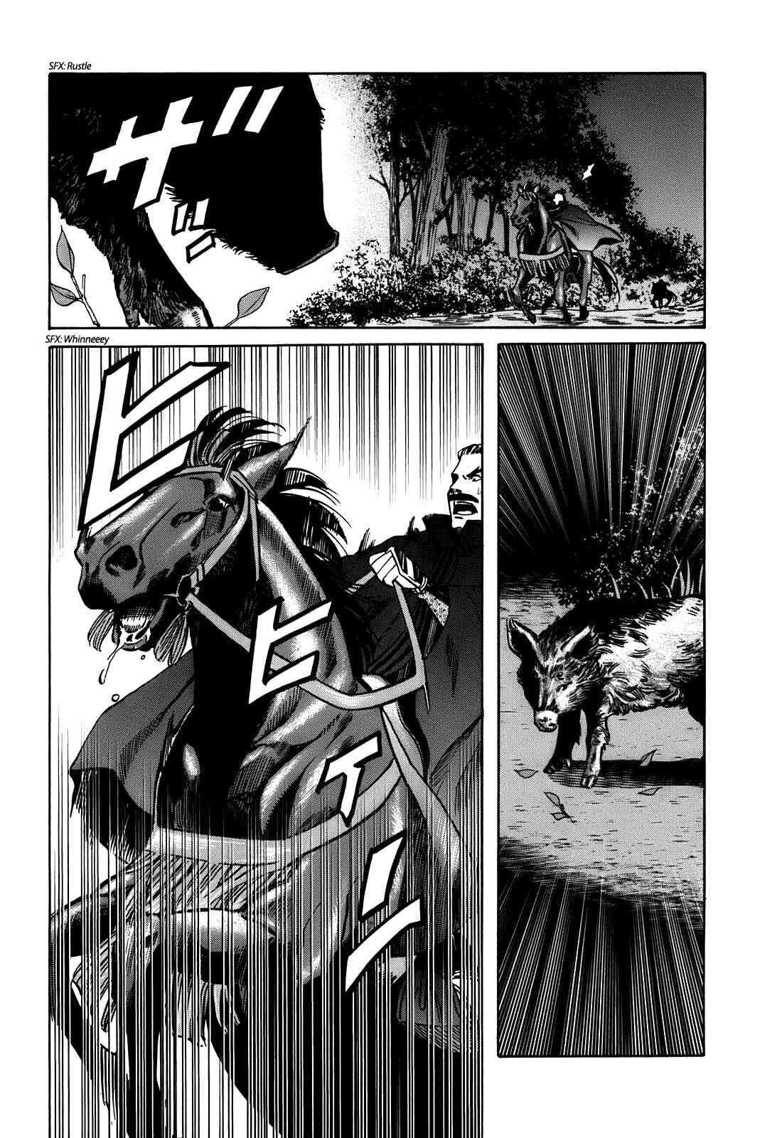 Page 14 Chapter 18 Nobunaga no Chef