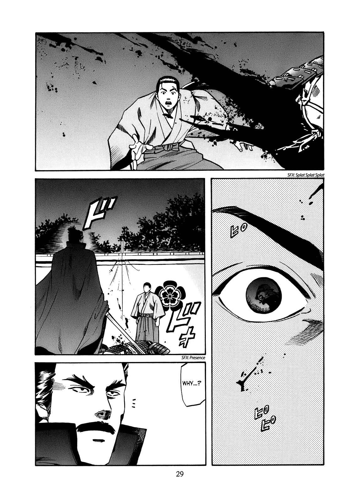 Page 3 Chapter 18 Nobunaga no Chef