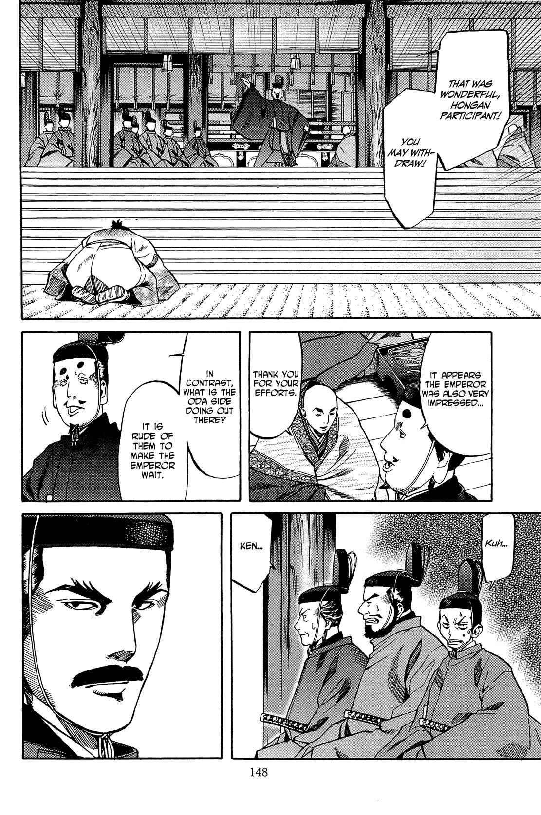 Page 18 Chapter 50 Nobunaga no Chef