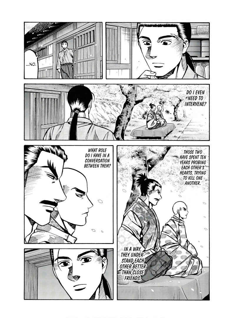 Page 17 Chapter 232 Nobunaga no Chef