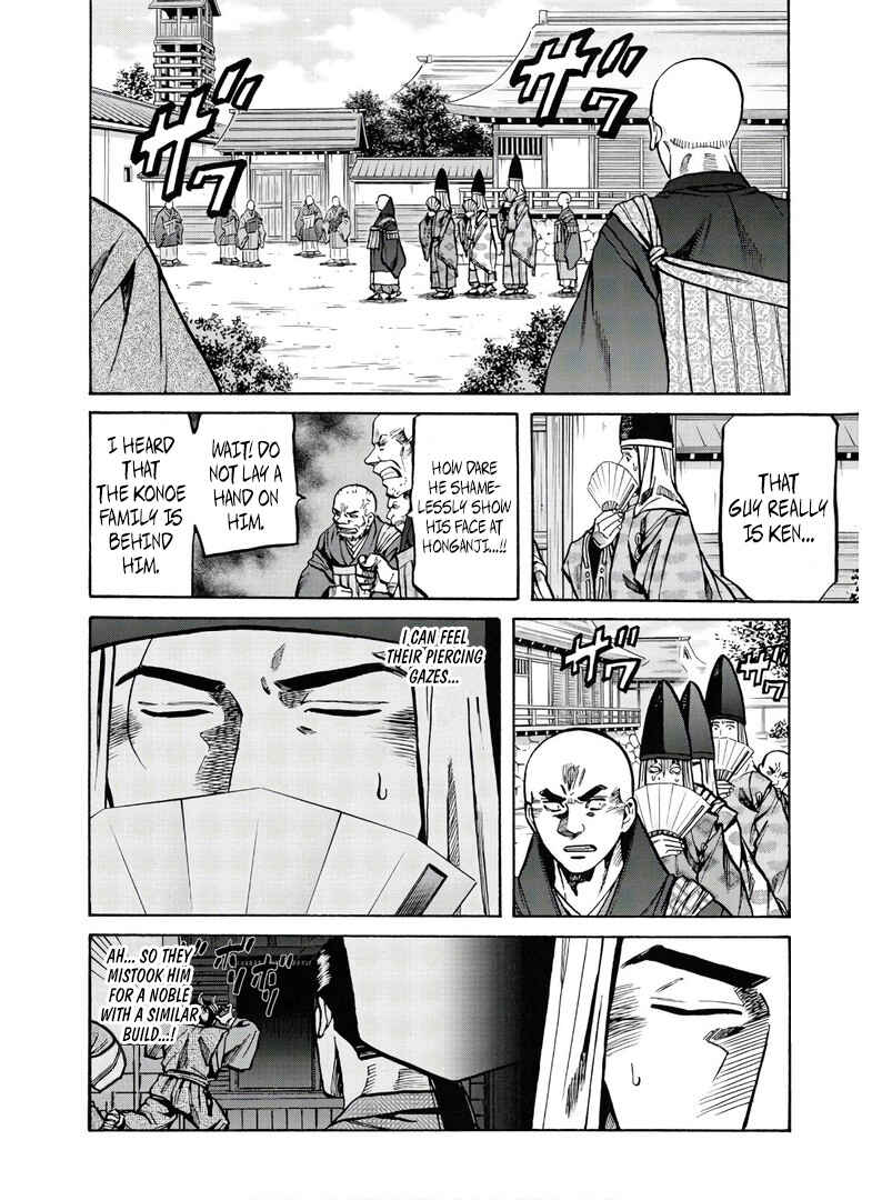 Page 4 Chapter 232 Nobunaga no Chef