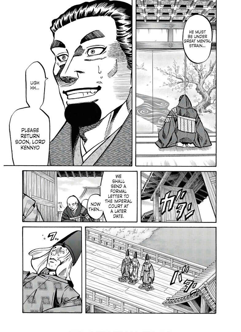 Page 7 Chapter 232 Nobunaga no Chef