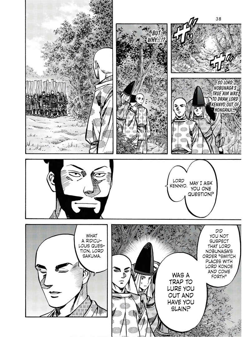 Page 9 Chapter 232 Nobunaga no Chef