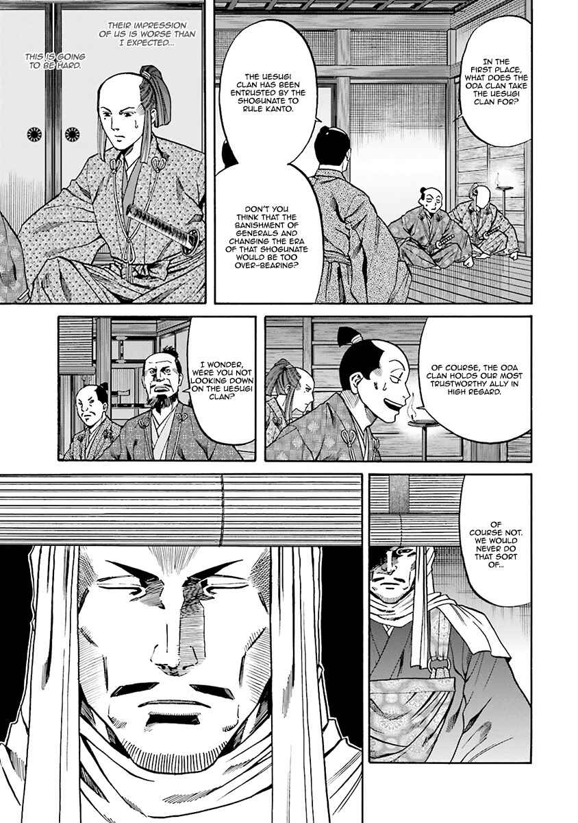 Page 10 Chapter 112 Nobunaga no Chef