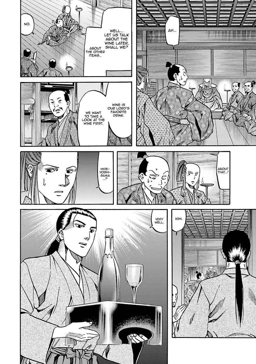 Page 13 Chapter 112 Nobunaga no Chef