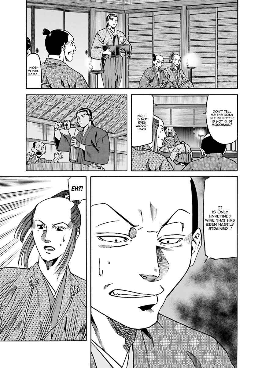 Page 14 Chapter 112 Nobunaga no Chef
