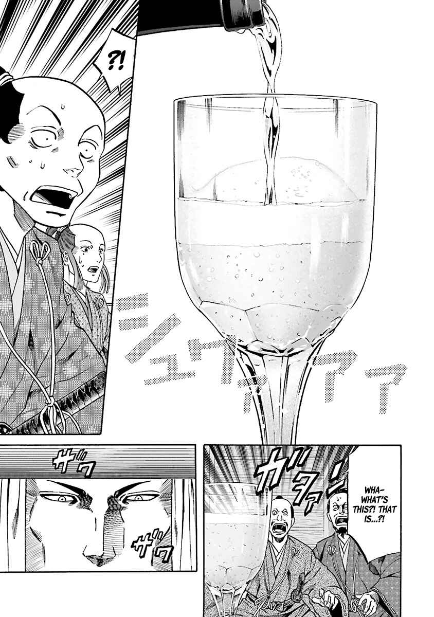 Page 16 Chapter 112 Nobunaga no Chef
